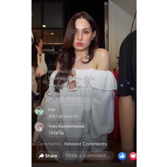 ส่งต่อ loonny Elise dress