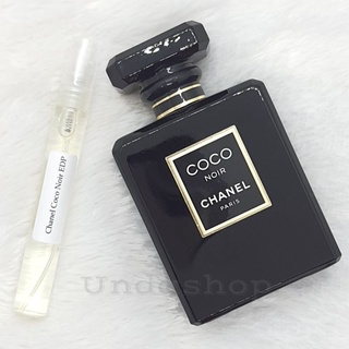 แบ่งขายน้ำหอมแบรนด์แท้ 100% Chanel Coco noir EDP