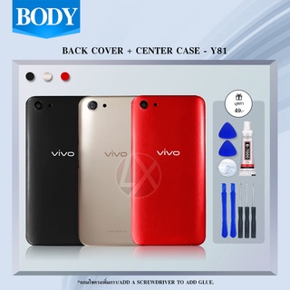 (Body）ขายส่ง บอดี้VIVO Y81/ฝาหลัง+เคสกลาง