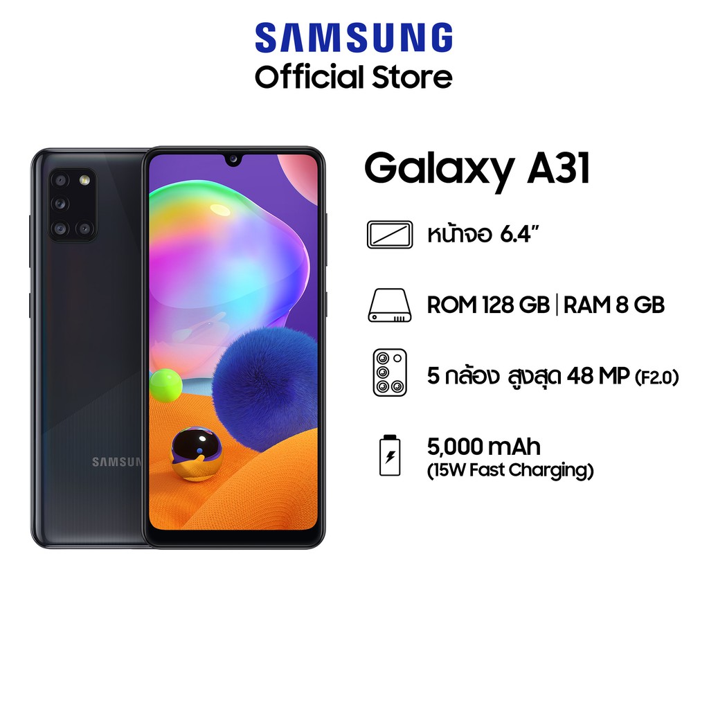 samsung a31 shopee