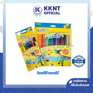 💙KKNT | สีไม้  ดินสอสีลบได้ I-PAINT รุ่น12 สี และ 24 สี แบบมียางลบในตัว (สีลบได้จะไม่เข้มมาก)