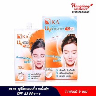 KA ยูวี โพรเทคชั่น เบบี้เฟซ SPF 42 PA+++ 8 กรัม ( 1กล่องมี6ซอง )