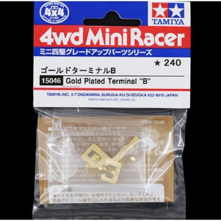 Tamiya 15046 Gold Plated Terminal "B"