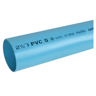 ท่อน้ำ ท่อประปา SCG CLASS 5 2 1/2" สีฟ้า อุปกรณ์เดินท่อ งานระบบประปา WATER PIPE SCG CLASS 5 2 1/2" LIGHT BLUE