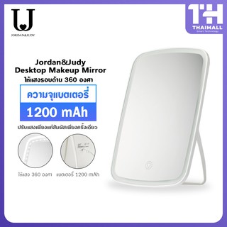 Jordan&amp;Judy Desktop Makeup Mirror LED กระจกแต่งหน้า มีไฟอัจฉริยะแบบพกพา กระจกไฟ