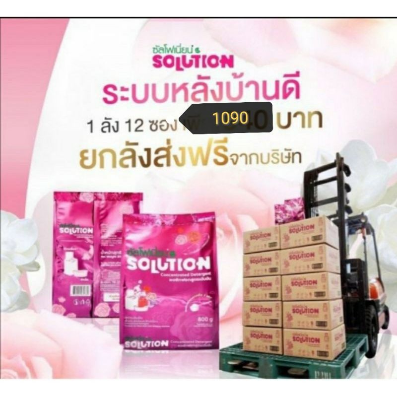 breeze ผงซักฟอกผลิตภัณฑ์ บรีสเอกเซล บรีส ร้านนี้❤️ส่งฟรี🚛ตรงจากบริษัท👉เลือกส่งSellerOwnFleetส่งด้วยF