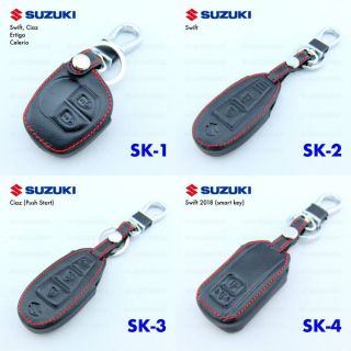 กระเป๋าหนังชุดใส่กุญแจรถ SUZUKI- Swift,Ciaz ,  Ertiga  ,  Celerio ,Ciaz(Push Start), Swift2018(smart key)