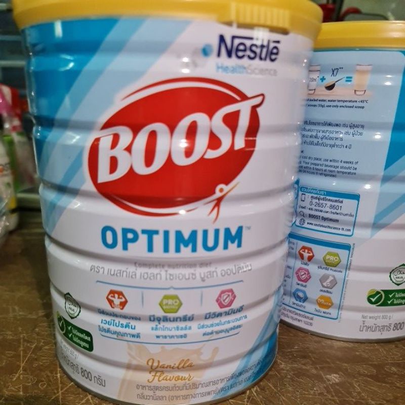 Nestle BOOST Optimum ไซส์ 800 g.