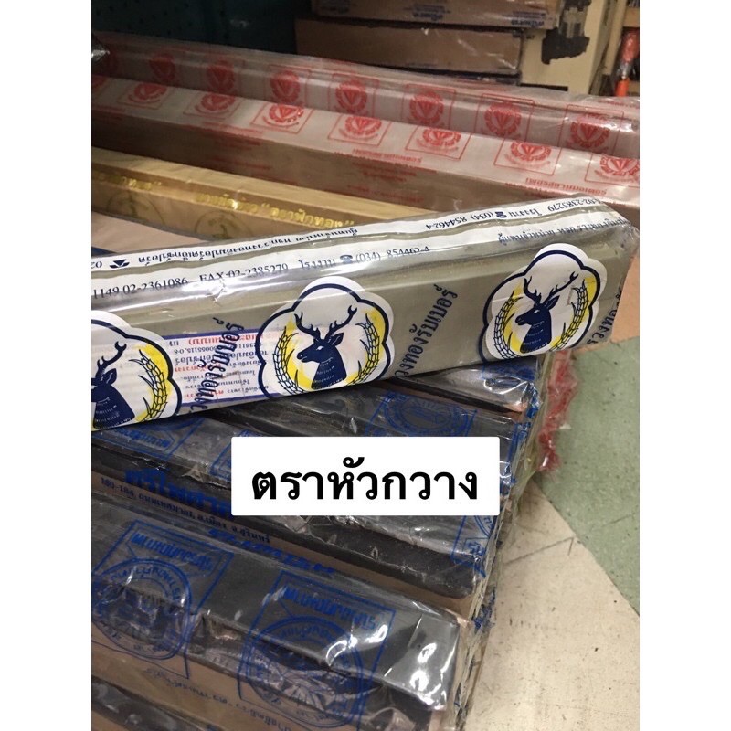 ยางขัดข้าว 18นิ้ว 24นิ้ว 16นิ้ว ตัวนูน ตราหัวกวาง ยางโรงสี  แบบนูน แบบร่อง ตัวผู้ ตัวนูน  อะไหล่ ลูกยาง