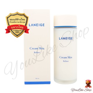 Laneige Cream Skin Refiner (150 ml) ผลิตภัณฑ์บำรุงผิว ฟื้นฟูผิวขาดน้ำอย่างมีประสิทธิภาพ