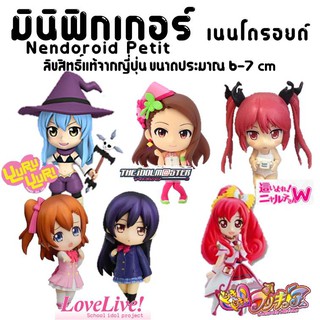 มินิฟิกเกอร์ Nendoroid Petit เนนโดรอยด์ อะนิเมะ ของแท้จากญี่ปุ่น ( No Box )