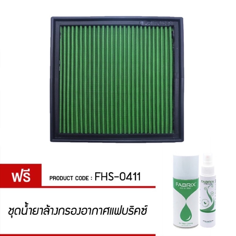 กรองอากาศ FABRIX Subaru Impreza , Subaru XV