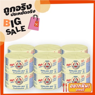 ตราหมี นมสด 140 มล. x 12 กระป๋อง Bear Brand Sterilized Milk 140 ml x 12 cans