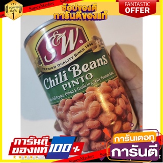 S&amp;W Spicy Pinto Beans 439 g. Help reduce harmful cholesterol levels in the body. เอสแอนด์ดับบลิว ถั่วพินโต้รสเผ็ด 439 ก.