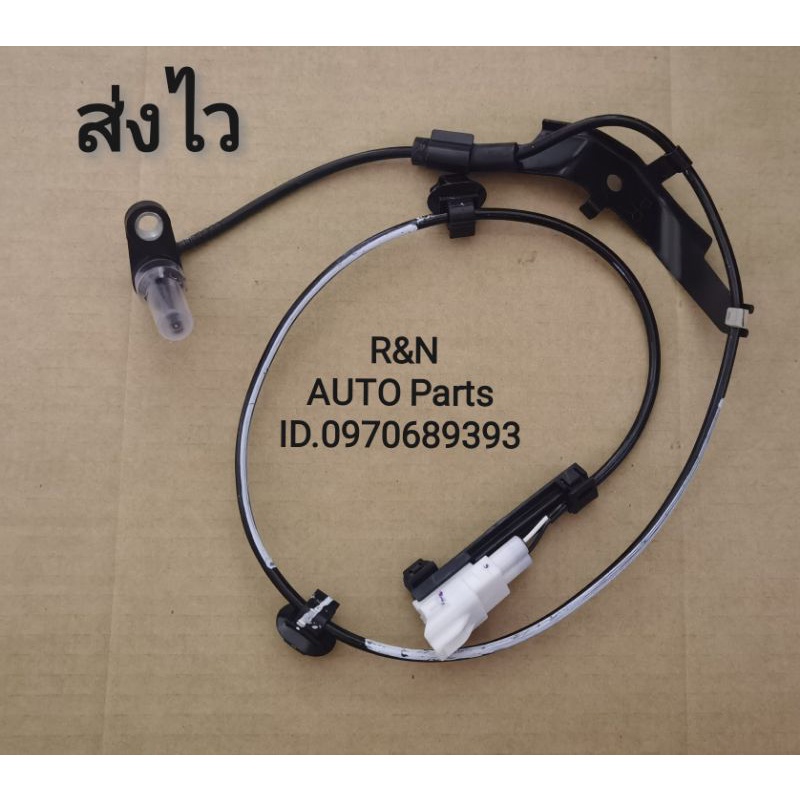 เซ็นเซอร์​ ABS​ หลัง​ขวา​ TOYOTA​ ​Revo​ 4*​4​ แท้​  (89545-0K220)​