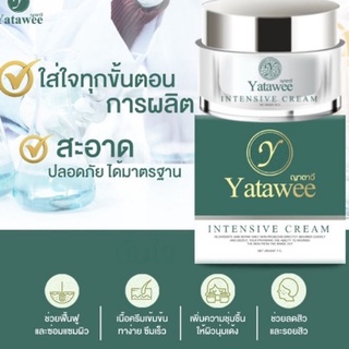 NEW!!!ครีมเจลใบบัวบก ญาตาวี ยาตาวี เจลใบบัวบกรักษาสิว 🥒🥬🍀 เจลใบบักบก หน้าบอบบาง ผิวแพ้ง่าย yatawee intensive cream