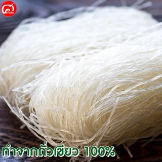 วุ้นเส้นท่าเรือ ขนาด 100 กรัม 1 แพ็ค 10 ห่อ