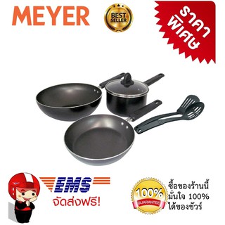 Meyer ชุดเครื่องครัวอลูมิเนียม 6 ชิ้น รุ่น Fabulous หม้อด้าม/กระทะ/กระทะก้นลึก./ตะหลิวไนล่อน/ทัพพีไนล่อน