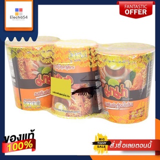 มาม่าคัพบะหมี่รสต้มยำกุ้งน้ำข้น60กรัม  แพ็ค 3MAMA CUP SRIMP TOM YUM CREAMY 60G. PACK 3