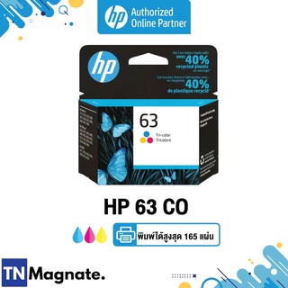 [หมึกพิมพ์อิงค์เจ็ท] HP 63 Tri-color Original Ink Cartridge [F6U61AA]