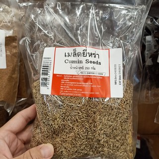 ecook เมล็ด ยี่หร่า cumin seeds 250g