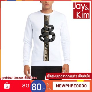 FSBN เสื้อคอกลมแขนยาว สีขาว แต่งปักลายงู เหลือไซส์เล็ก XS-S