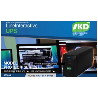 UPS SKD 1000VA/400Watt Line Interactive UPS Protech Series, เครื่องสำรองไฟคอมพิวเตอร์