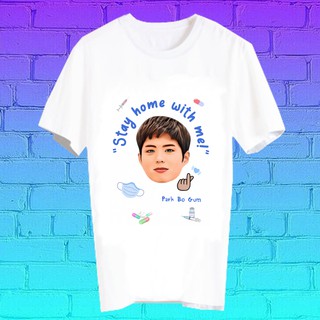 สั่งทำ เสื้อยืด Fanmade เสื้อแฟนเมด เสื้อยืดลายโควิด โควิด19 covid19 STAY HOME WITH ME BLK15 พัคโบกอม Park Bo Gum