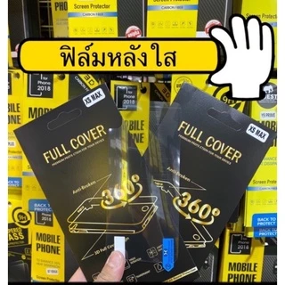 ( F-004 )ฟิล์มหลังสีใส ฟิล์มหลังลายเคฟล่าสำหรับไอโฟนi16promax 16pro 16plus i16 15promax 15pro i15 14promax 14pro 13pro