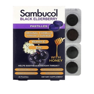 exp 05/2023 Sambucol Black Elderberry เพิ่มภูมิคุ้มกัน เม็ดอม ผสม Vit C Zinc 20เม็ด