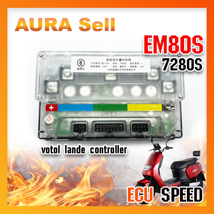 VOTOL Lander 7280s em80s กล่องจักรยานไฟฟ้า รถไฟฟ้า จูนออโตได้ ตัวควบคุมมอเตอร์ 72V80A AaurasellOffic