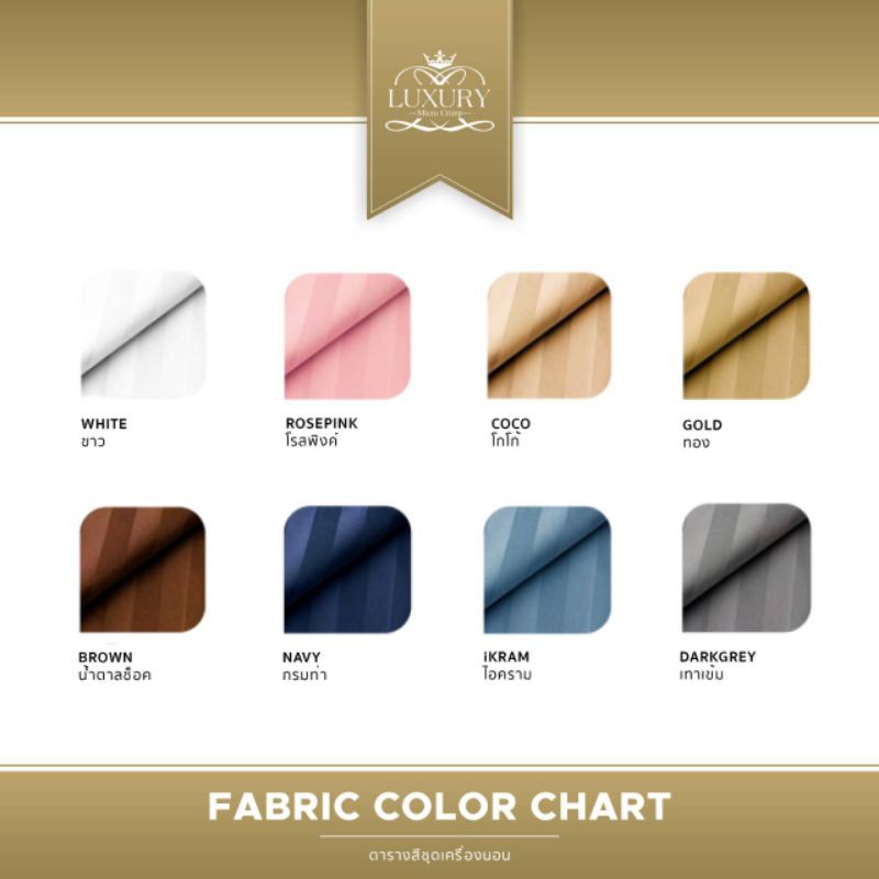 ปลอกหมอน Overking​ 24×35 นิ้ว  luxuryหมอนโรงแรม6ดาว