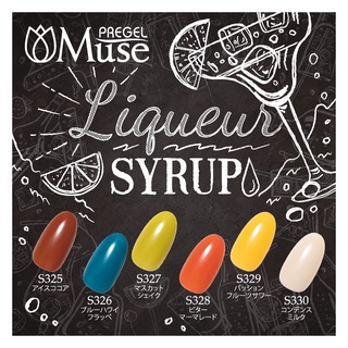 PREGEL MUSE LIQUEUR SYRUP SERIES สีทาเล็บเจล-สีเจลทาเล็บ