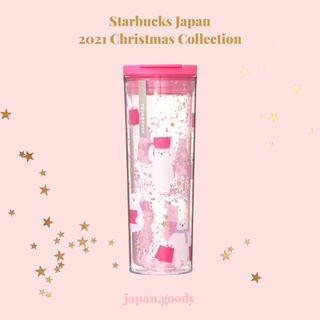 🌟พร้อมส่ง🌟 Starbucks tumbler 473ml🐻‍❄️🎄holiday21 collection☃️🇯🇵