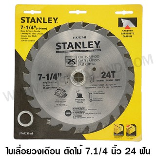 Stanley ใบเลื่อยวงเดือน 7.1/4 นิ้ว 24 ฟัน (ฟันคาร์ไบด์) รุ่น STA7737 ( Circular Saw Blade )