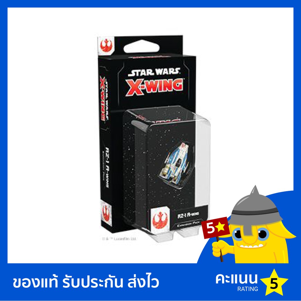 X-Wing Second Edition: RZ-1 A-Wing Expansion Pack