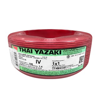 สายไฟ สายเมน สายไฟบ้าน อย่างดี มอก. IV 60227IEC05 YAZAKI 1x1SQ.MM 100 ม. สีแดง ELECTRIC WIRE IV YAZAKI 60227IEC05 1X1SQ.