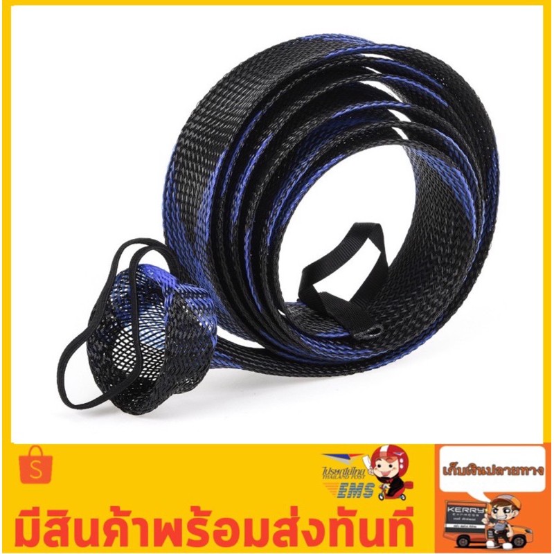 (สำหรับคันเบท6-8 f.) ซองคันเบ็ดตาข่าย กันกระแทก กันรอย !แบบมีสายรัดกันร่น!