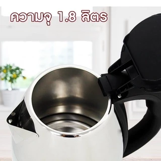 KASHIWA กาต้มน้ำสแตนเลสไร้สาย 1.8 ลิตร รุ่น EK-180 (Silver) กาต้มน้ำไฟฟ้า กาต