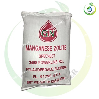 สารกรอง MANGANESE ZEOLITE GN 25 ลิตรต่อถุง