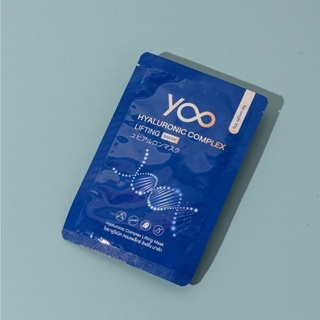 แผ่นมาร์คหน้า Yoo Hyaluronic Complex Lifting Mask