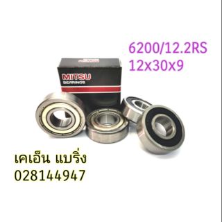 ตลับลูกปืน​ 6200/12​zz​ 6200/12​ 2RS.​ขนาด 12x30x9. ยี่ห้อ MITSU