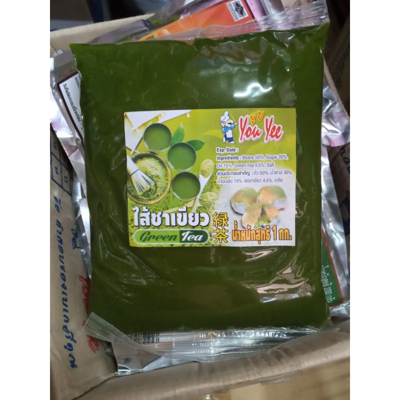 ไส้กวนชาเขียว น้ำหนัก 1กิโลกรัมตรายูยี่ | Shopee Thailand