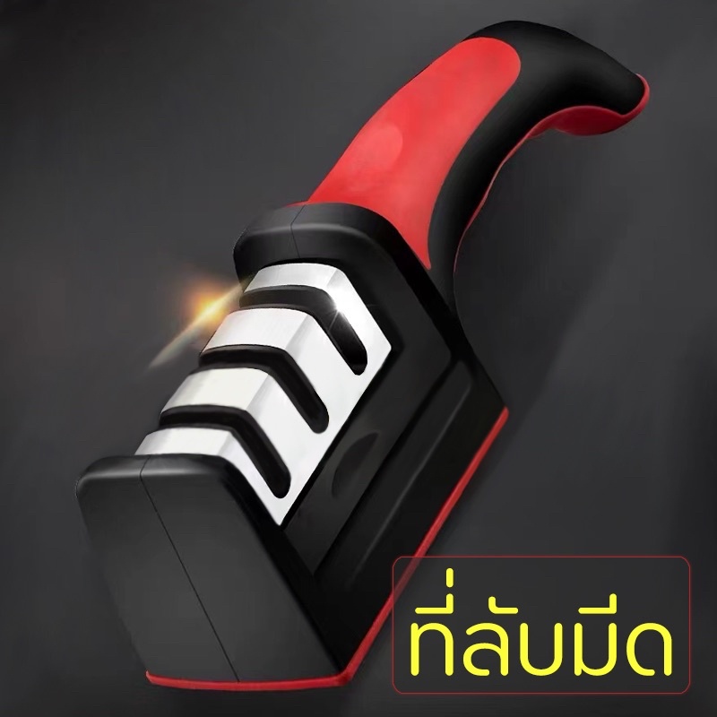 เครื่องลับมีด ที่ลับมีด 2in1 เครื่องใช้ครัวเรือน ของใช้ ตัวลับมีด