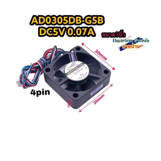 ADDA AD0305DB - G5B DC5V 0.07A FD10254