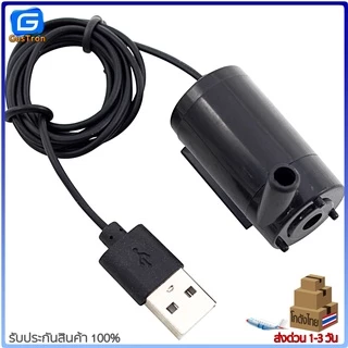 ปั๊มน้ำ USB ขนาดเล็ก ปั๊มน้ำ mini ปั๊มน้ำขนาดเล็ก 3-5V Silent pump mini micro water pump