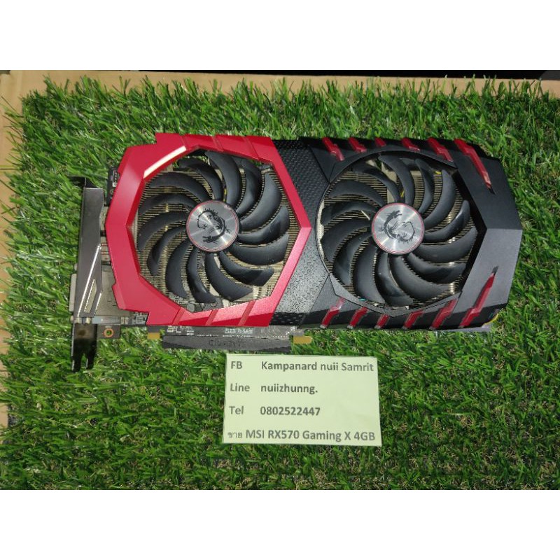 MSI RX570 GAMING X 4GB