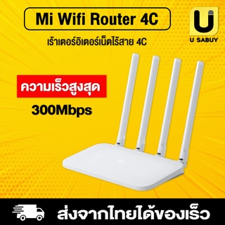 🔥 [ พร้อมส่งใน 1 วัน ] Xiaomi Mi Router 4C อินเตอร์เน็ตไร้สาย 4C Mi Wifi Router 4c Smart App ตัวควบคุมเราน์เตอร์