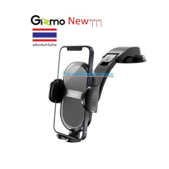 Gizmo ⚡️FLASH SALE⚡️ (ราคาพิเศษ) Newๆๆ ที่วางโทรศัพท์ในรถ Car holder 3in1 ตั้งได้ทั้งในรถ ที่ยึดมือถ