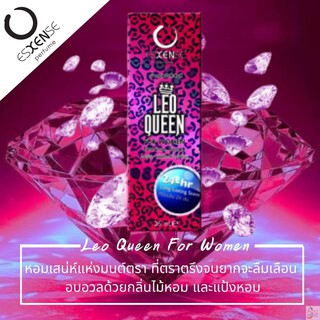 Esxense Perfume ( Spray) Leo Queen  for  Women (35 ml)